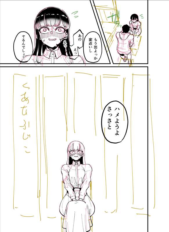 a650c02d-76e8-447a-bdf3-c6c98d85f3bb.jpg