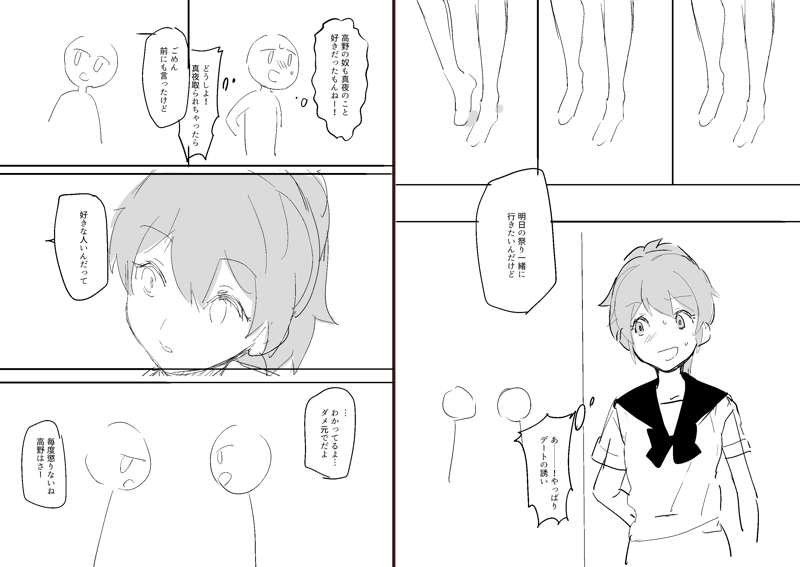 09ffdae4-323b-4851-9c47-994f2fe59b23.jpg