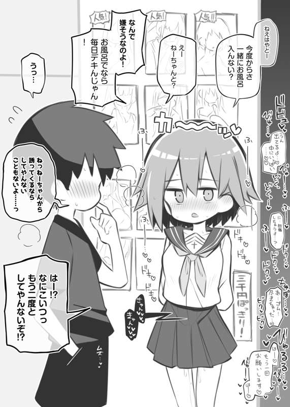 2a452dd4-828a-4db0-b2ba-ce03061c3812.png
