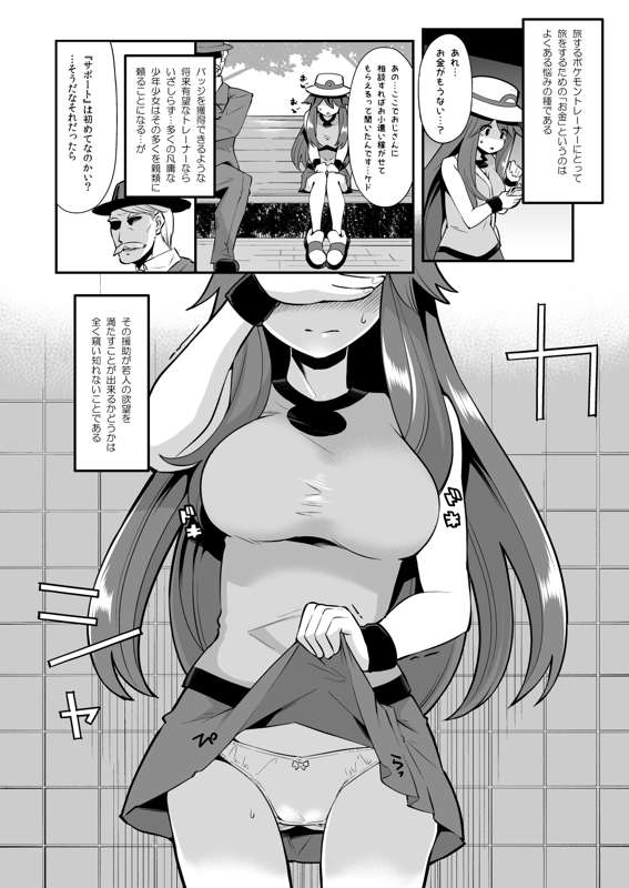 b5c2998f-8884-48cf-b0f5-3cc302a9061b.jpg