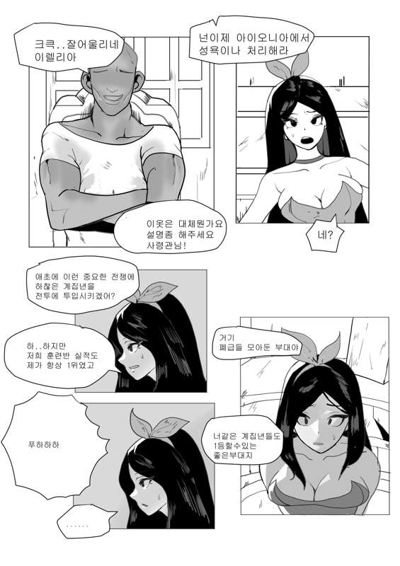 이렐리아4.jpg