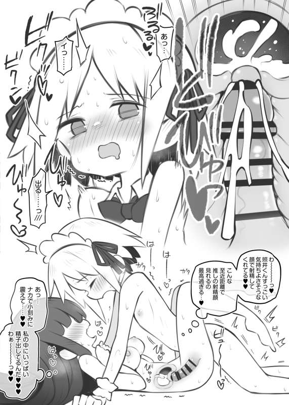 8ada9e38-a7b6-4faa-9b0b-b290a308c770.png