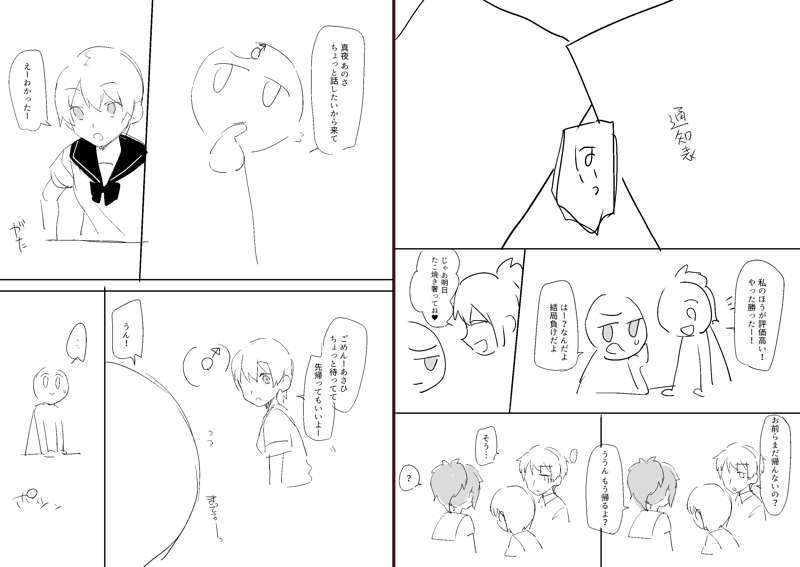 77c858b3-534f-486e-8dc6-e7bdacca9beb.jpg