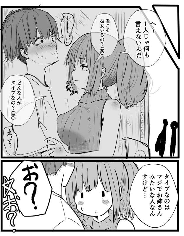832b8d4d-e340-4025-b8a8-fda3beae4411.png