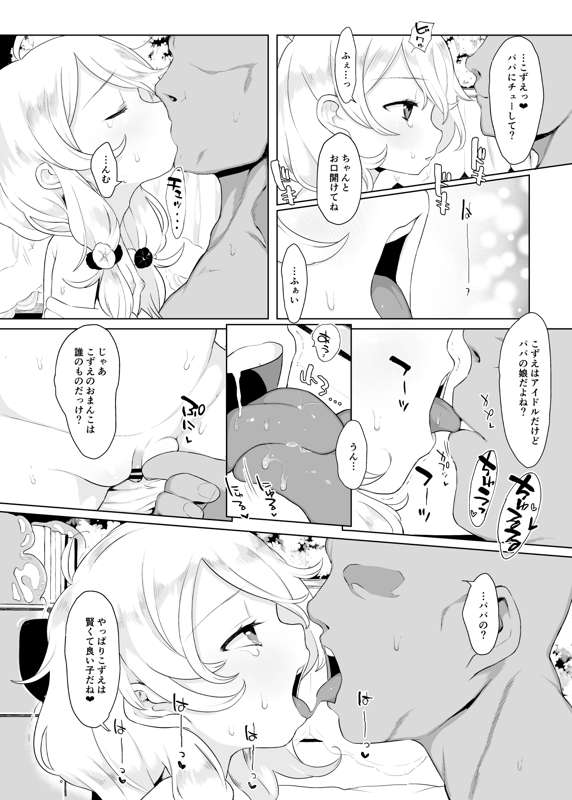 6e8b484a-ae24-4c72-9f62-51b6ded3b887.png
