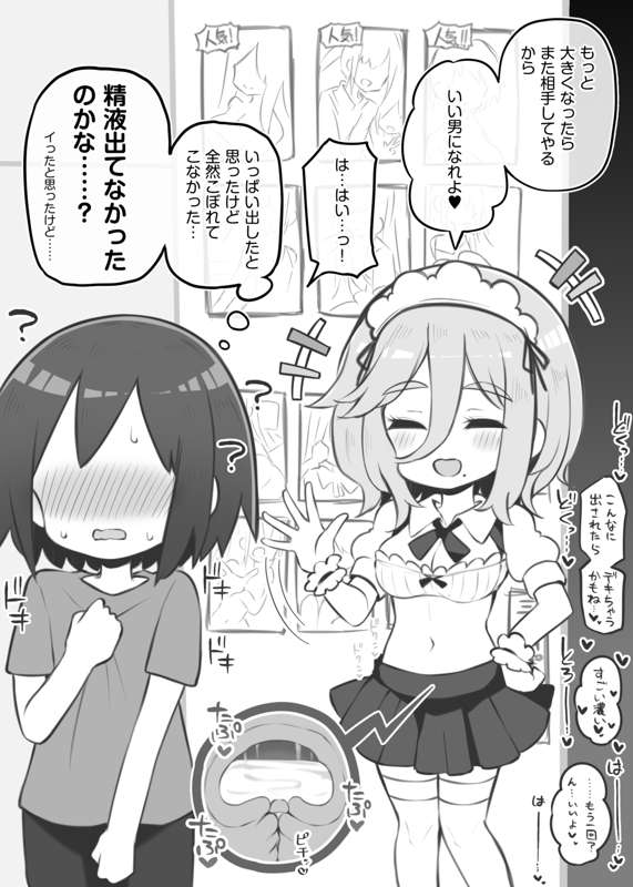 b8fee0cb-62b3-4d40-9325-2245e48a6dce.png