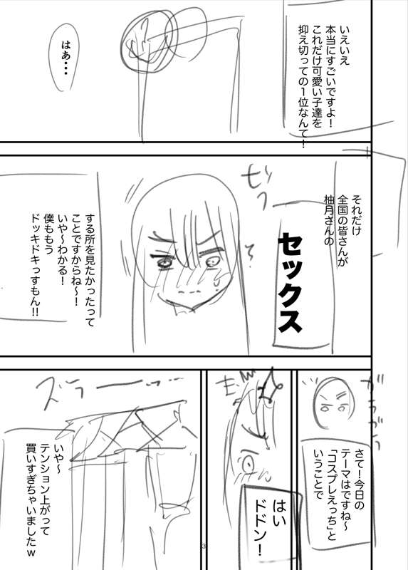 87ef0fa8-049e-460c-9118-cb7f433abae8.jpg
