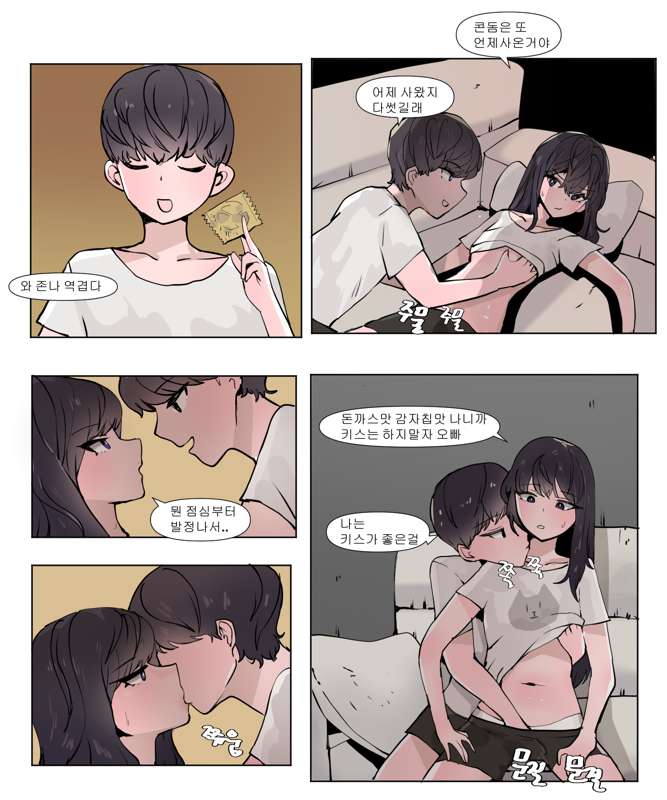 근친4.jpg