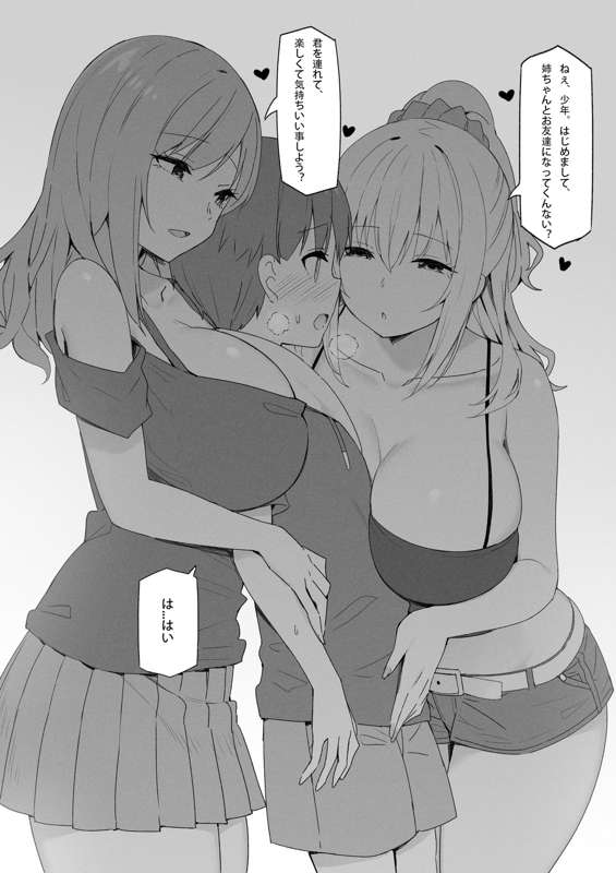 92b33d35-feee-46f5-ac7a-49d128e328aa.jpg