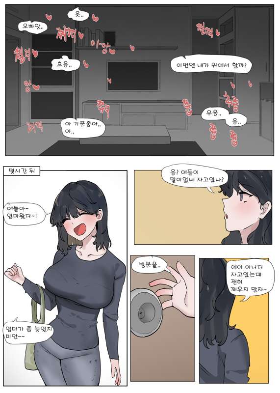 근친15.jpg