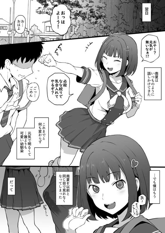 48349738-1fae-4d60-a430-3da796ebf042.jpe