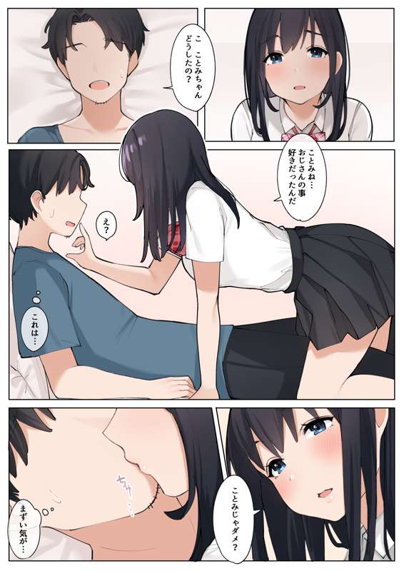 c88828d1-5e98-4c30-814b-ad685ad4cd2e.png