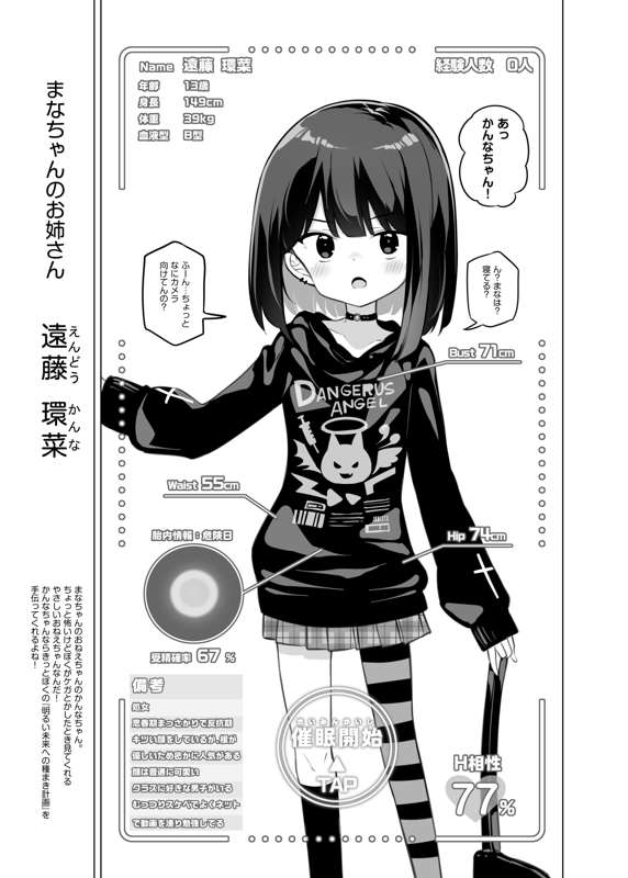 780e0a88-3619-4651-bc88-7707892b0a38.png