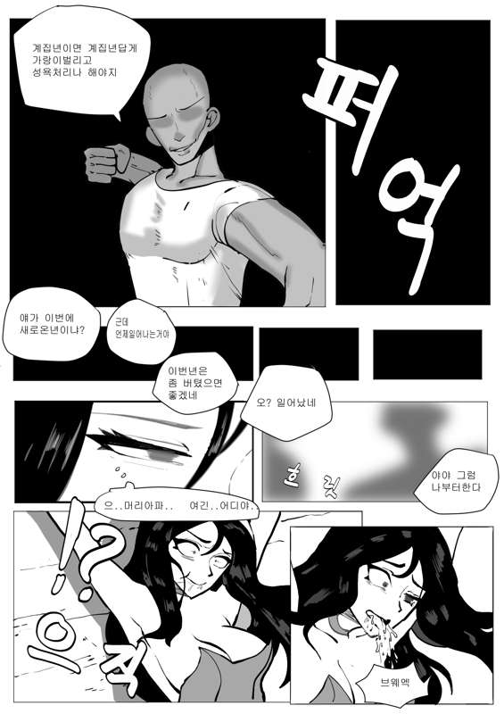 이렐리아7.jpg