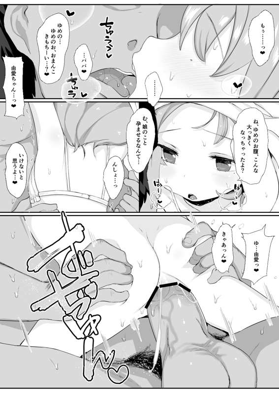 398e64d8-7346-4408-8ec4-f4ba3dbc7bb4.png