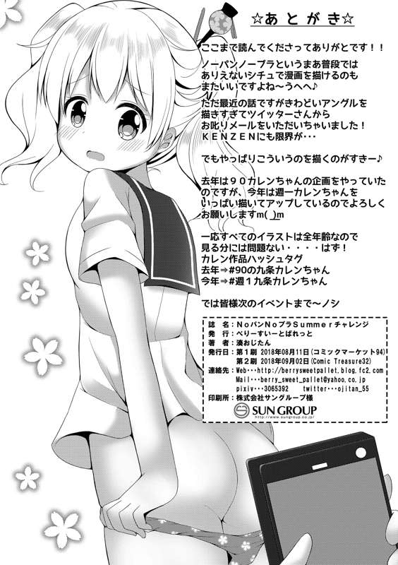 TSP93lBwbR8QrsOihcCYXaX8.png
