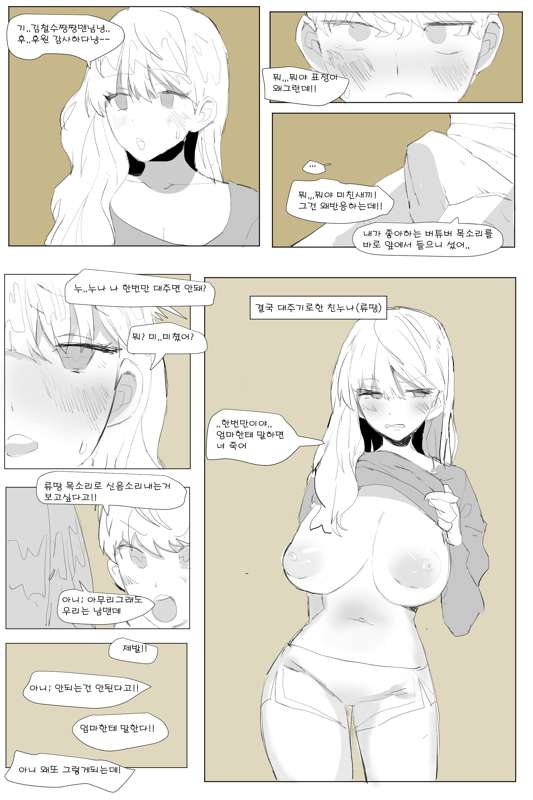 류땅2.jpg