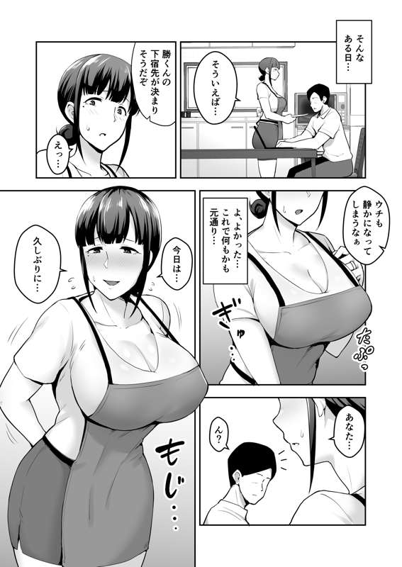 d4e2d7b1-d8e1-4ac8-9a00-3181846d2062.jpg