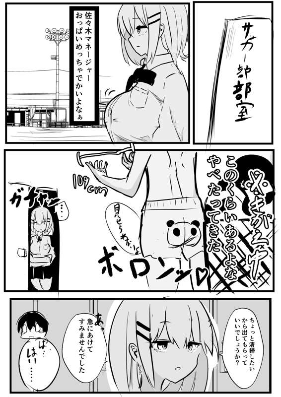 fddf77d3-f228-419c-9e91-2a29f81eb5f4.jpg