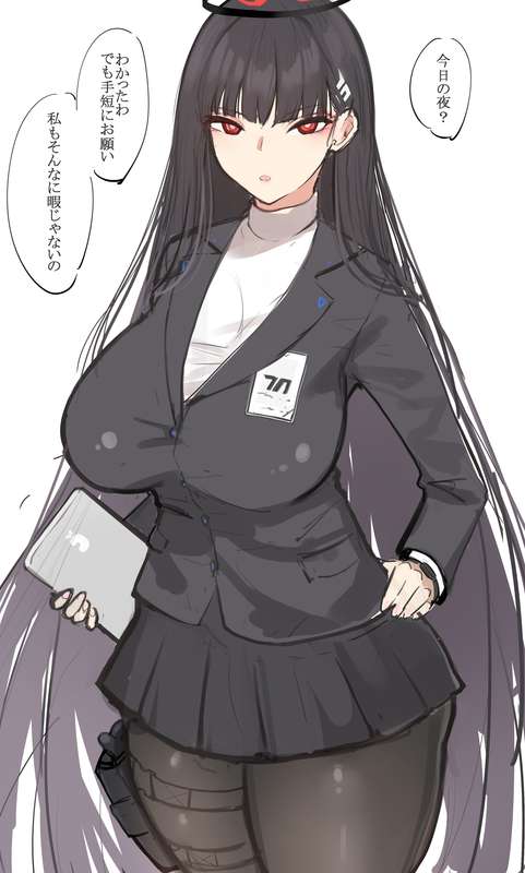 riora2.png