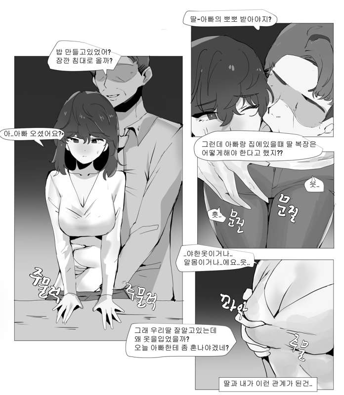 딸근친2.jpg