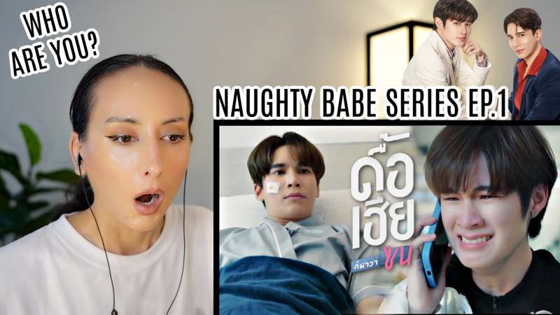 ดื้อเฮียก็หาว่าซน Naughty Babe Series Ep 1 Reaction By Lydia Lane