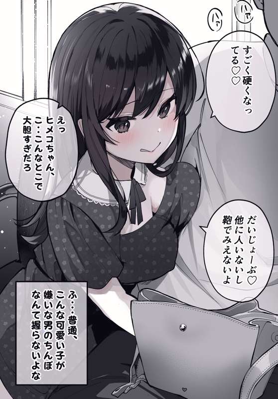 7e8eaf8a-c9f4-4875-bd5c-4a507809667e.jpg