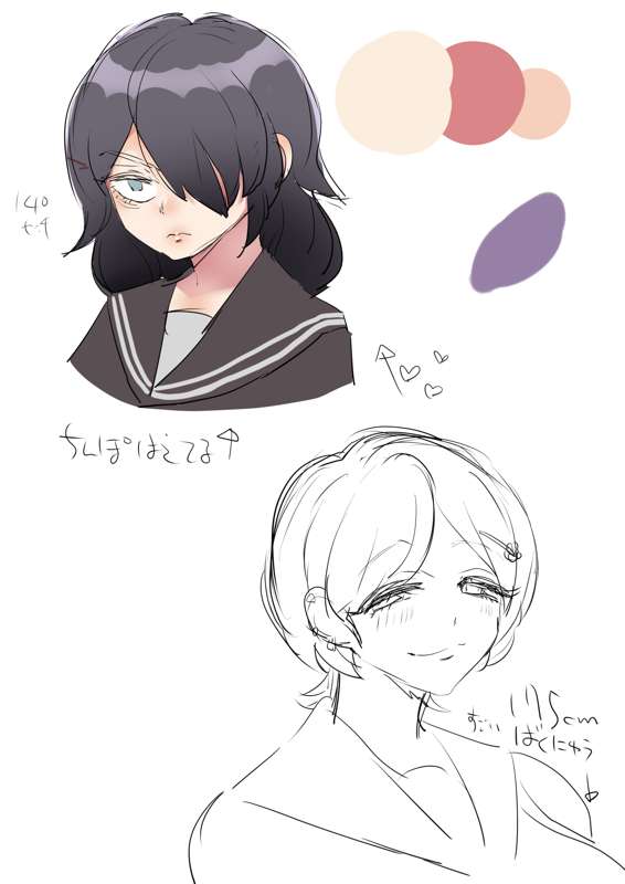 ee76cc2b-c109-438c-85a8-2f1e749f7054.png