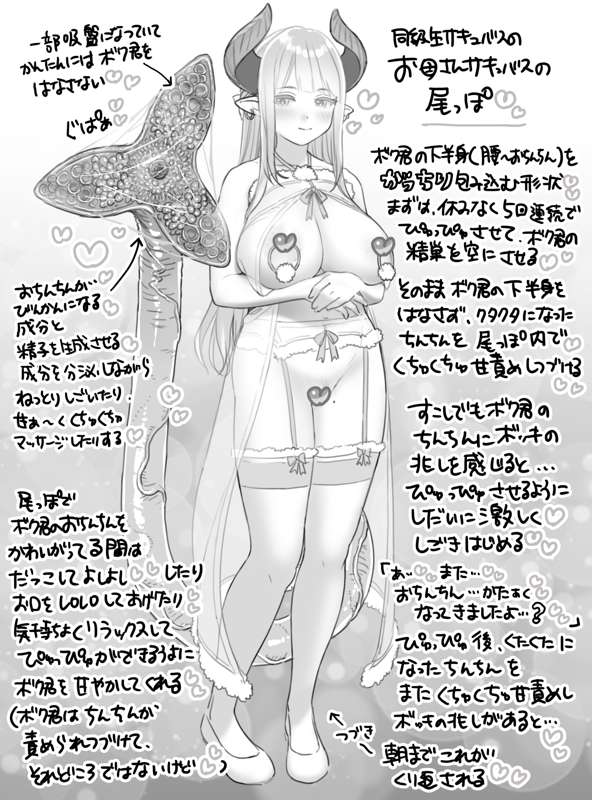 78029ef7-e339-4f2f-8e1e-e3d0ffd7394e.jpg