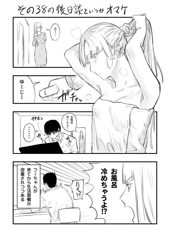 c38bc0fa-bbd1-446e-a06a-d73cc69838e4.png