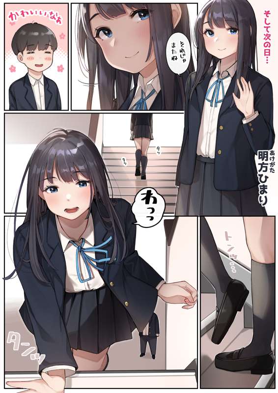 301dfade-1122-45d2-b555-51e0d5cc7525.png