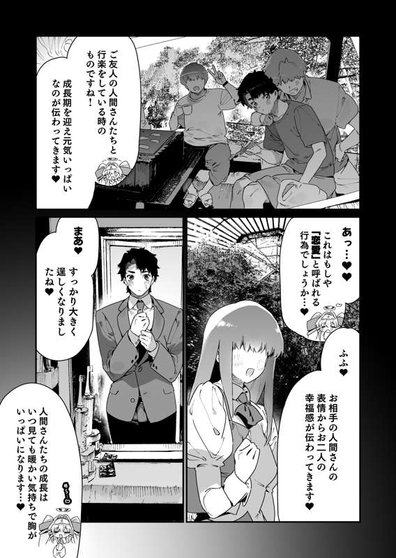 aeeec9ef-b65e-42f9-a586-0f3335c15f73.png