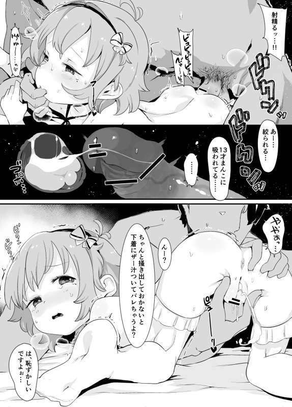 e0a2e639-0c86-4b13-8e5e-652a838ef9be.png