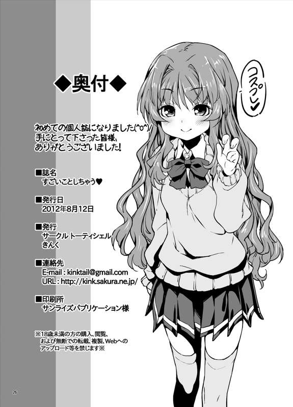 2bb7b83e-8f77-4182-bbcc-c8c3cf3e3da0.jpg