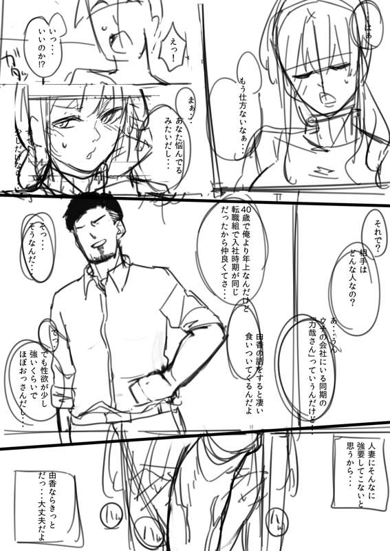 8fdf4e8a-6d3b-44ab-8022-2bbd047dbd9c.png