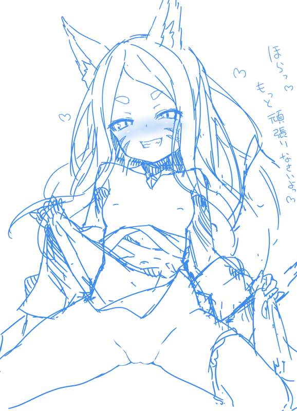 シロ様騎乗位_下書き.png