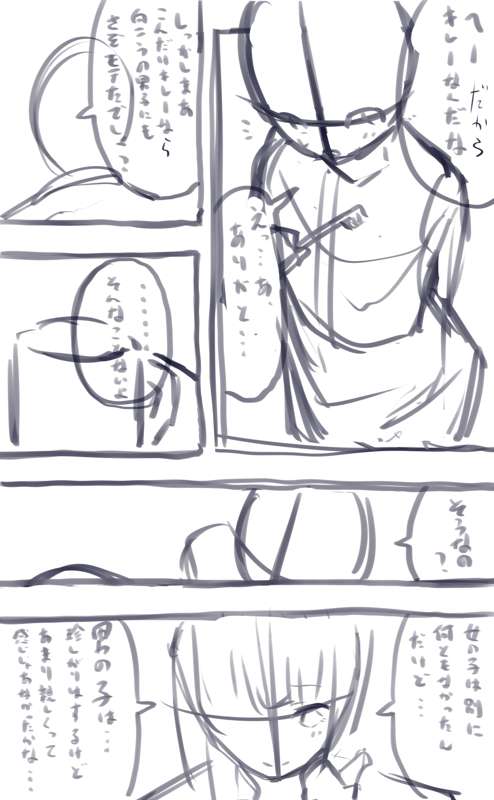 064ab02f-71eb-42f7-b436-2d2a81e8d198.png