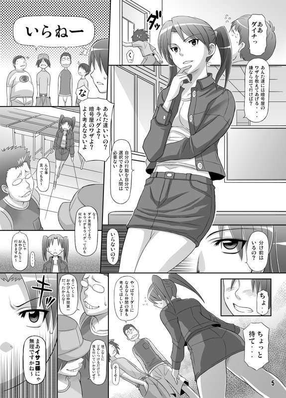 8224d34f-1f5c-40ae-9b18-a637396bb7e2.jpe