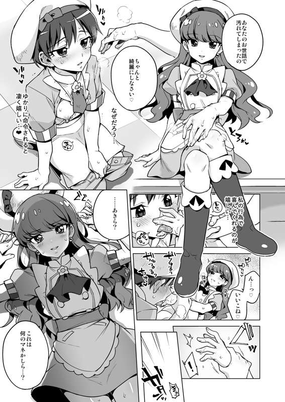 ac0f4ac7-4c3e-4103-b82a-0340e8bac8e1.jpe