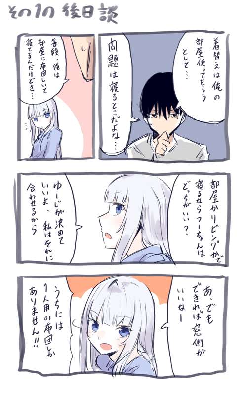 8c660c62-4047-421f-939b-5468598cd23e.png