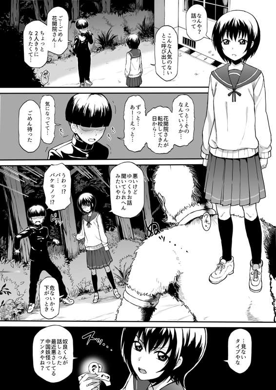 21f9be6b-bd41-48ff-840c-56a05c42a172.jpe
