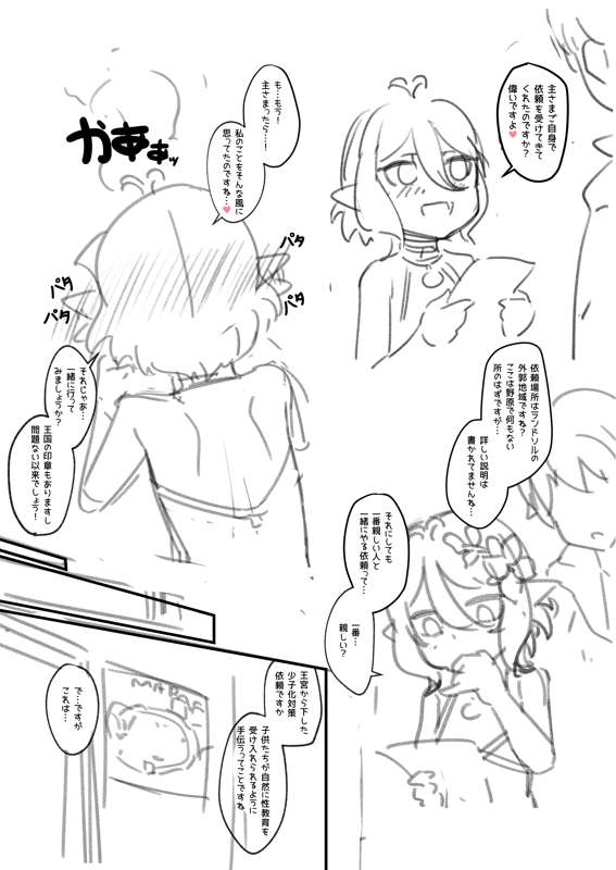 ab3faa96-39ab-4015-a6f0-2f5a796385d4.jpg