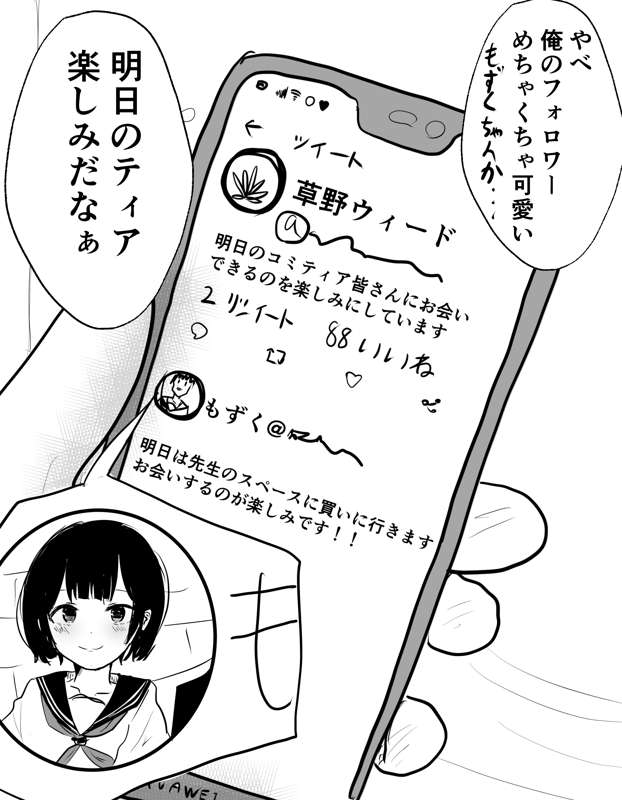 e134dcf8-e7ef-4f23-b211-88f34e738ef1.png