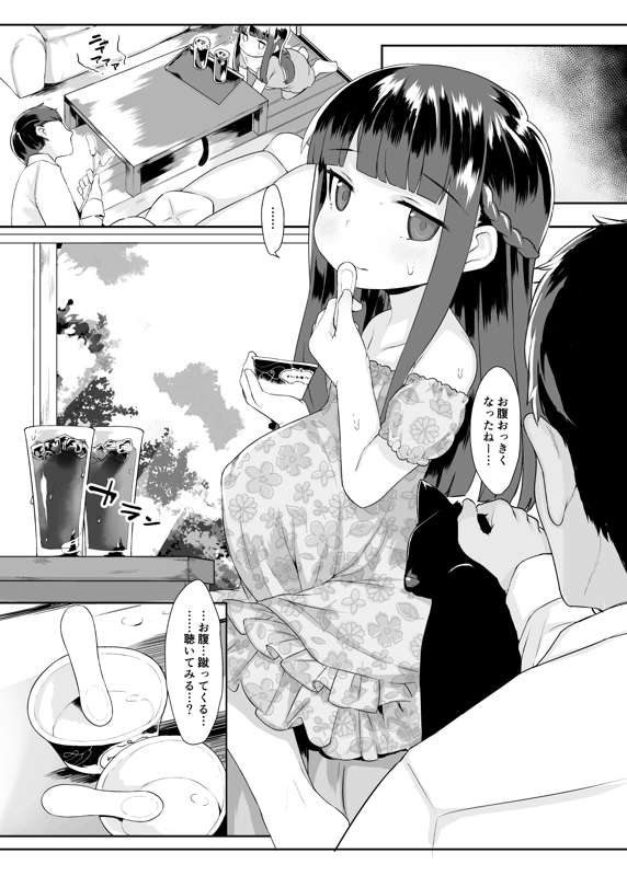 92db742f-c5c4-4c38-adbf-c4fdafd9d761.png