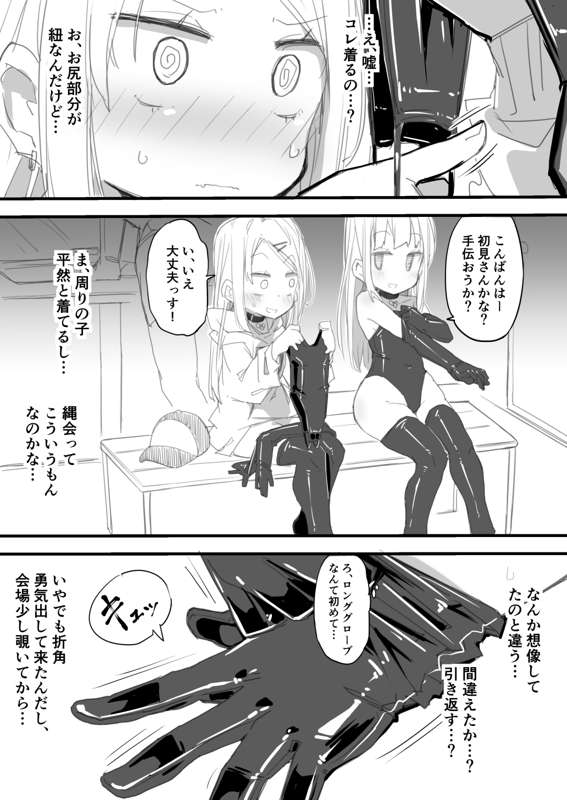 c3ec3a5d-36c8-42ab-ba10-a12df26aa759.jpg