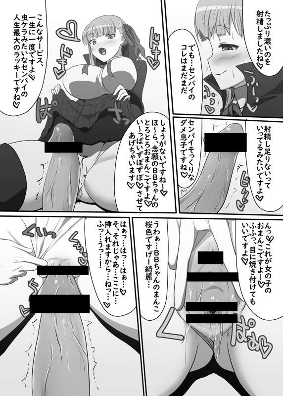 027e2acc-831e-49a2-ac80-7ea9b5a2e70b.jpg
