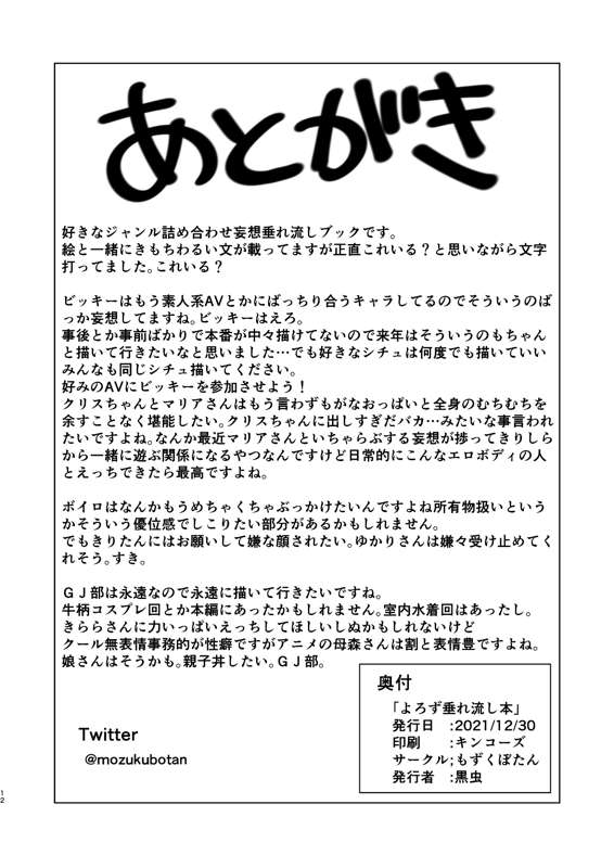 33a8db82-67c4-4242-b371-9a6b70b0fe2f.png