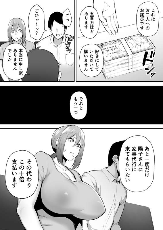 4ba7c286-57ad-45a4-9ebe-60045a0e37e8.jpg