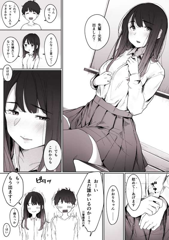 c01fc5e9-20e3-4405-9a91-8179e5d12302.png