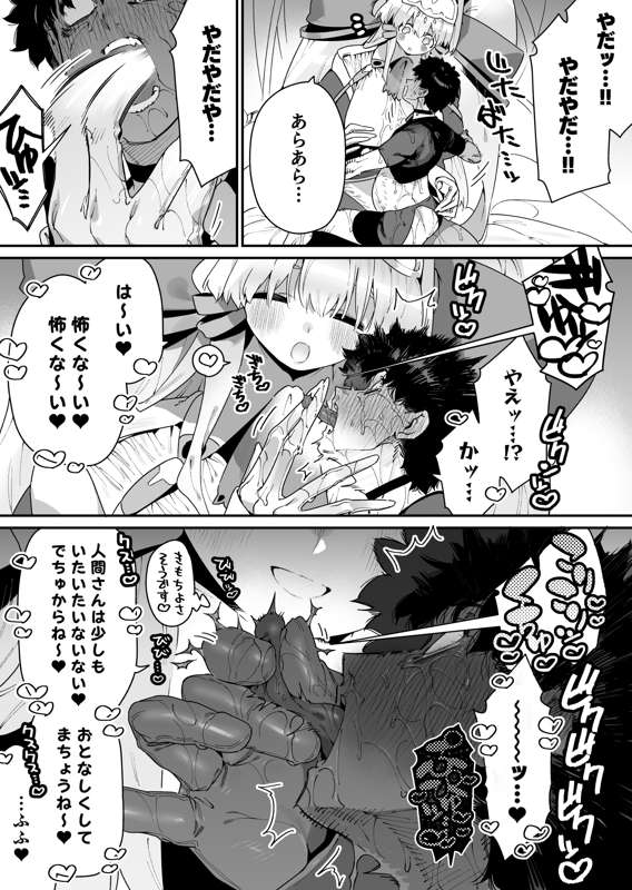 fc0180e7-0b9b-4a7a-9294-66a762330b86.png